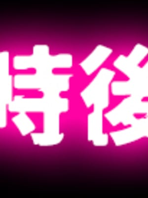 [千里GAN] バニスタイン・ファンタジー：ミヅキさん｜兔牛・幻想：美月小姐 [天帝哥個人漢化]_146