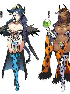 [千里GAN] バニスタイン・ファンタジー：ミヅキさん｜兔牛・幻想：美月小姐 [天帝哥個人漢化]_007