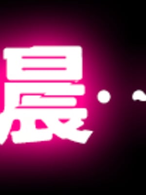 [千里GAN] バニスタイン・ファンタジー：ミヅキさん｜兔牛・幻想：美月小姐 [天帝哥個人漢化]_097