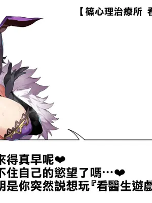 [千里GAN] バニスタイン・ファンタジー：ミヅキさん｜兔牛・幻想：美月小姐 [天帝哥個人漢化]_182