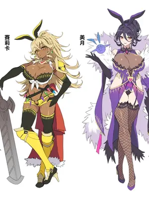 [千里GAN] バニスタイン・ファンタジー：ミヅキさん｜兔牛・幻想：美月小姐 [天帝哥個人漢化]_005
