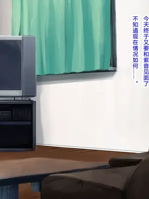 [モニスタラッシュ ／ a Matures] メスガキちゃんにわからせたい!～ナマイキ娘のアナル開発はじめました～[kkdora个人AI机翻]_170