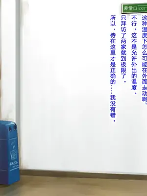 [モニスタラッシュ ／ a Matures] メスガキちゃんにわからせたい!～ナマイキ娘のアナル開発はじめました～[kkdora个人AI机翻]_003