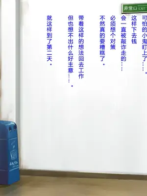 [モニスタラッシュ ／ a Matures] メスガキちゃんにわからせたい!～ナマイキ娘のアナル開発はじめました～[kkdora个人AI机翻]_032