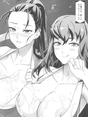(C104) [Digital Accel Works (INAZUMA)] 鬼舞辻無惨ヲ倒スタメ (鬼滅の刃)_23