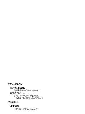 [りょう] キズモノオトメ_0208