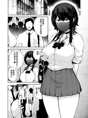[HIDARIkiki (傷希レイ)] 盛りざかり[春桑汉化组汉化]_03