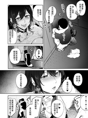 [HIDARIkiki (傷希レイ)] 盛りざかり[春桑汉化组汉化]_09