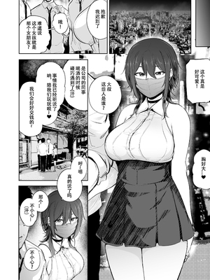 [HIDARIkiki (傷希レイ)] 盛りざかり[春桑汉化组汉化]_23