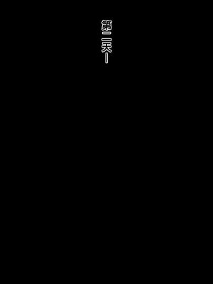 [黒野タイツ] 久しぶりに帰省したらお袋が俺好みのババアになってたので親父から寝取ってやった_14