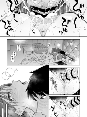 [ほおぶくろっ! (ベコ太郎)] カノジョの発情スイッチ3 [中国翻訳]_B_56_By_zhonyk