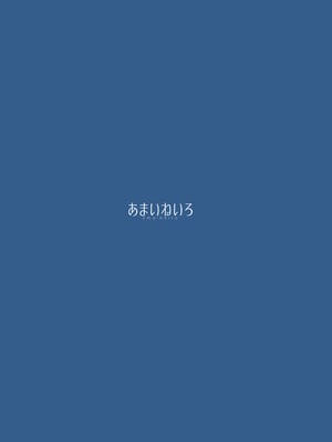 [あまいねいろ (天音るり)] おねえちゃんと夏｜我和大姊姊的夏天 [中文] [無修正]_0026