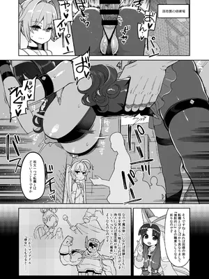 [昭和最終戦線 (はなうな)] べんむすぼうけんのしょ15 (ドラゴンクエストIII)_07