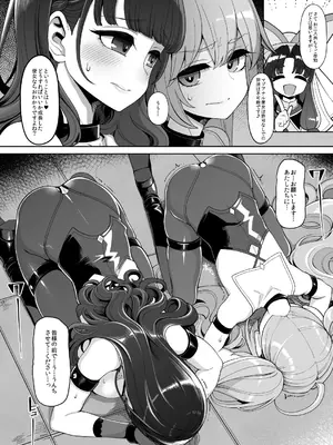 [昭和最終戦線 (はなうな)] べんむすぼうけんのしょ15 (ドラゴンクエストIII)_23