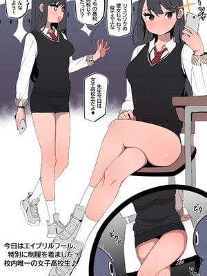 [MangMoongMing] 女狐の先生_08