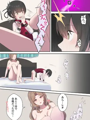[四季諸々] 引きこもり支援施設かと思ったら“舐め犬育成施設”だった! けど先生がやさしいからなんとかなりそう＜前編＞_22