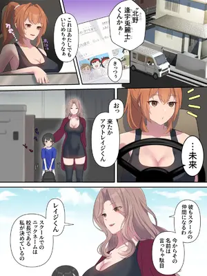[四季諸々] 引きこもり支援施設かと思ったら“舐め犬育成施設”だった! けど先生がやさしいからなんとかなりそう＜前編＞_06