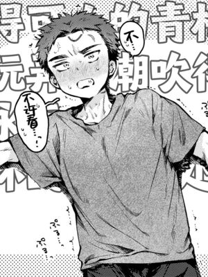 [よるげ ] Promise Ring (COMIC アンスリウム 2024年7月号) [死兆修会] [DL版]_30