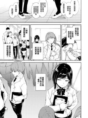 [あるぷ] ルーティーン（例行性行为）【1-3】_1-07