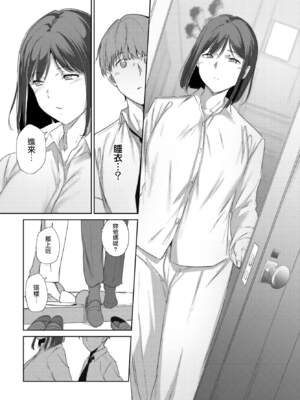 [あるぷ] ルーティーン（例行性行为）【1-3】_3-10
