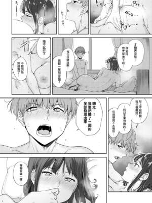 [あるぷ] ルーティーン（例行性行为）【1-3】_3-16