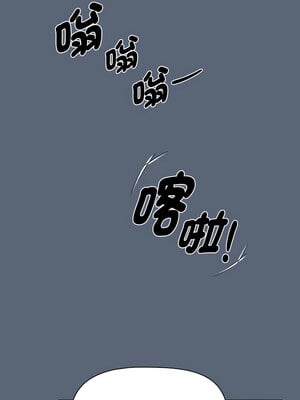 疫情期間的家教生活 134-135話_134_12