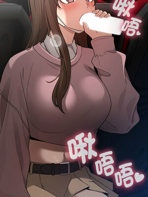 疫情期間的家教生活 134-135話_134_13