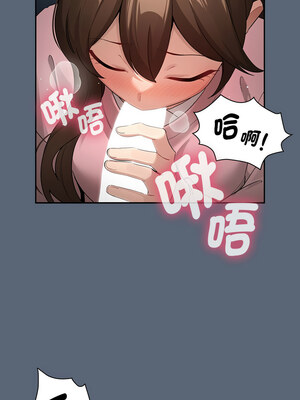 疫情期間的家教生活 134-135話_135_02