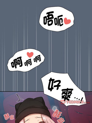 疫情期間的家教生活 134-135話_135_04
