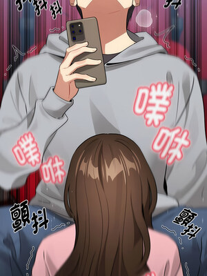 疫情期間的家教生活 134-135話_135_07