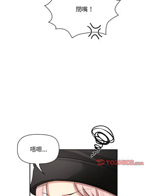疫情期間的家教生活 134-135話_135_10