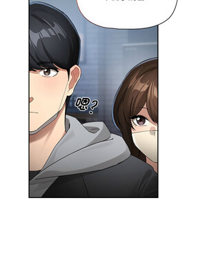 疫情期間的家教生活 134-135話_135_12