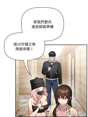 疫情期間的家教生活 134-135話_135_13