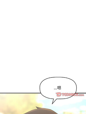 讓人火大的她 40-41話_41_03