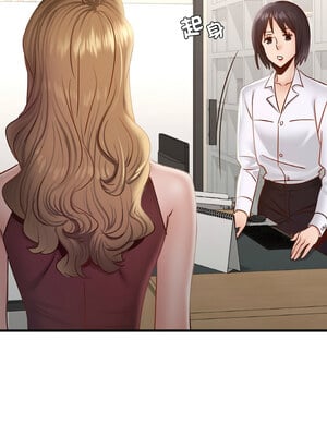 不該愛上妳 35-36話_35_02