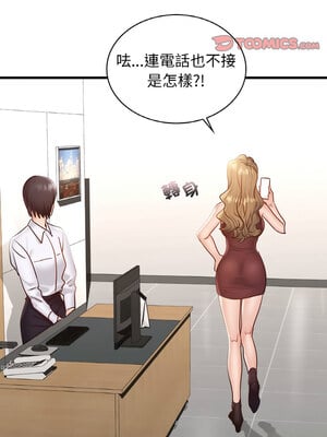 不該愛上妳 35-36話_35_03