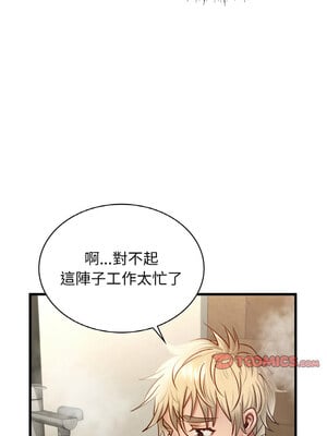 不該愛上妳 35-36話_35_10