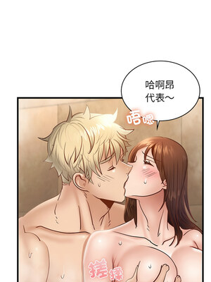 不該愛上妳 35-36話_36_03