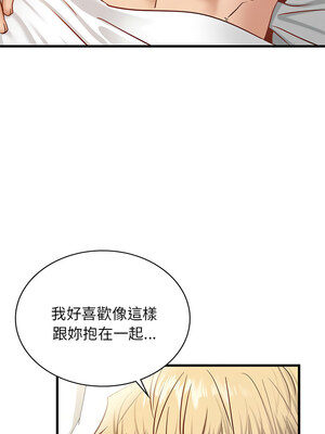不該愛上妳 35-36話_36_06
