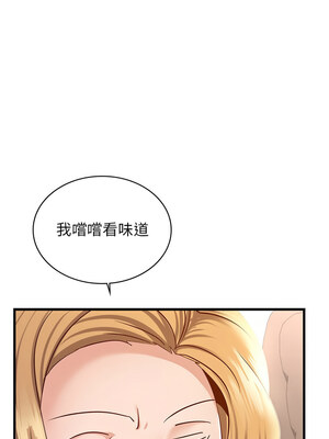 不該愛上妳 35-36話_36_11