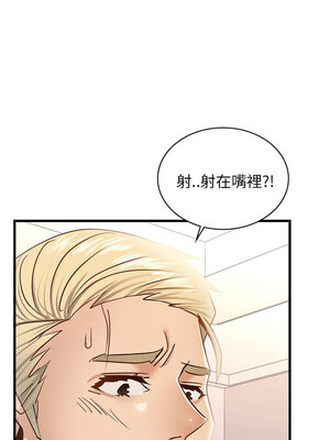 不該愛上妳 35-36話_36_14