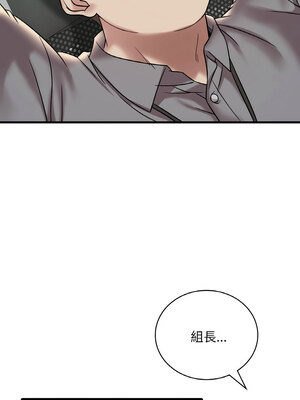 想要擁有她 32-33話_32_02