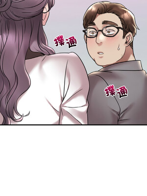 想要擁有她 32-33話_32_05