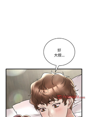 想要擁有她 32-33話_32_10