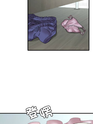 想要擁有她 32-33話_32_12
