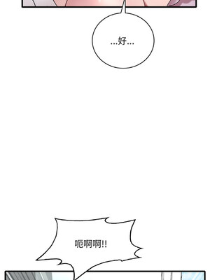 想要擁有她 32-33話_33_05