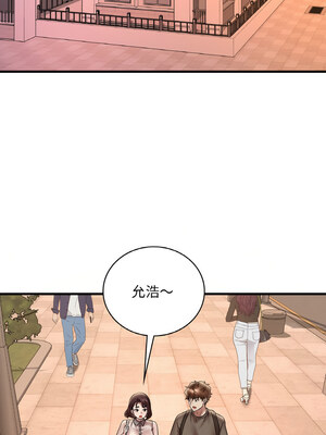 想要擁有她 32-33話_33_11