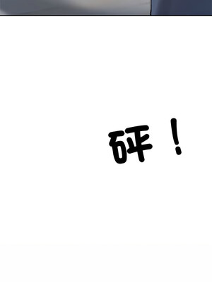 超微妙關係 28-29話_28_04
