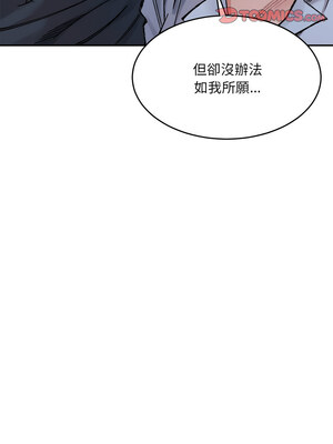 超微妙關係 28-29話_28_17