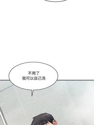 超微妙關係 28-29話_29_06